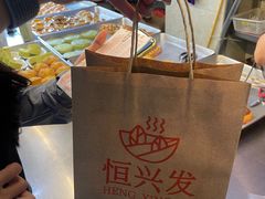 -恒兴发茶店(水巷口店)