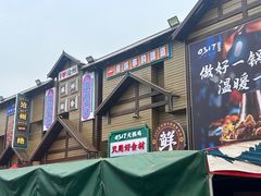 -0317火锅鸡·清真(正达店)
