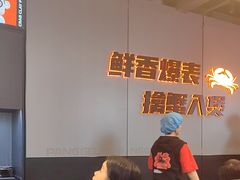 -胖哥俩肉蟹煲(梅溪步步高店)