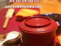 -松涛日本料理