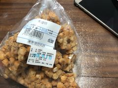 -德懋恭·水晶饼(交大店)