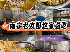 -舒记粉店(七星路店)