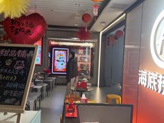 -海底捞火锅(高科广场店)