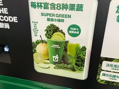 -鲜果时间·果蔬茶(赛格负二层店)