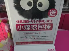 -K22.酸奶草莓(烟台芝罘店)