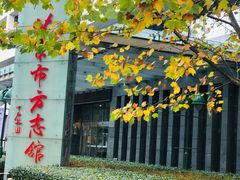 -首都图书馆-咖啡厅