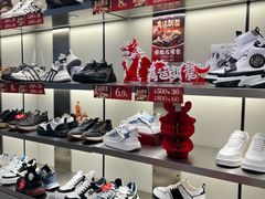 -鸿通城购物中心