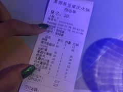 -雾都渣渣火锅(南城智汇城店)