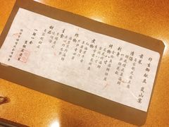 -京怀石·壬生