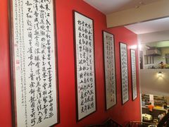 -怡保富山点心