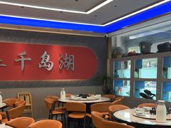 -水边人家·鱼宴餐厅·淳鱼馆(千岛湖店)