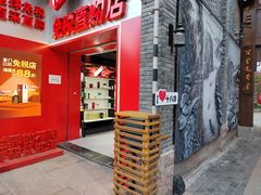 -重庆十八梯传统风貌区