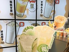 -7分甜(天津南开大悦城店)