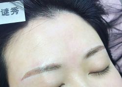 -谜秀韩式半永久纹眉纹绣洗眉