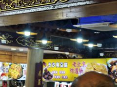 -过客(南锣鼓巷店)