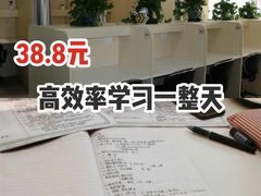 -蜜蜂读书·24h自习室(角门西店)