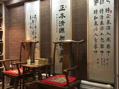 -正清和·推拿养生(和平广场店)