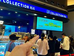 -UH祐禾(武汉武商MALL店)