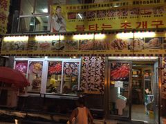 -农民烧烤(延边社区店)