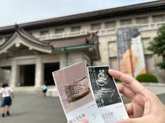-东京国立博物馆