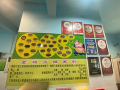 -华哥新鲜猪精品美食