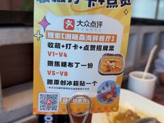 -洲晓鲜·舟山海鲜大排档(朱家尖风景区店)