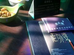 -老外婆(薛家南路店)