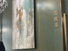 -祥记·国宴豫菜