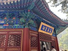 -潭柘寺景区