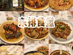 -东排食堂长沙小吃大排档(五一广场店)