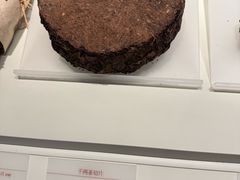 -中国茶叶博物馆(双峰馆区)