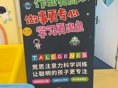 -竞思注意力·专注力·学习能力训练(天一广场中心)