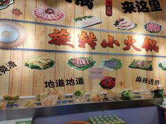 -百品聚旋转火锅(号外店)