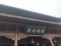 -西湖游船