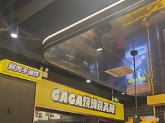 -嘎嘎鸭脑壳(蜀汉路店)