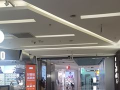 -福田卓悦INTOWN购物中心