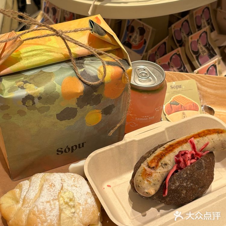 Sopu南京|全国首家料理面包厨房🥖