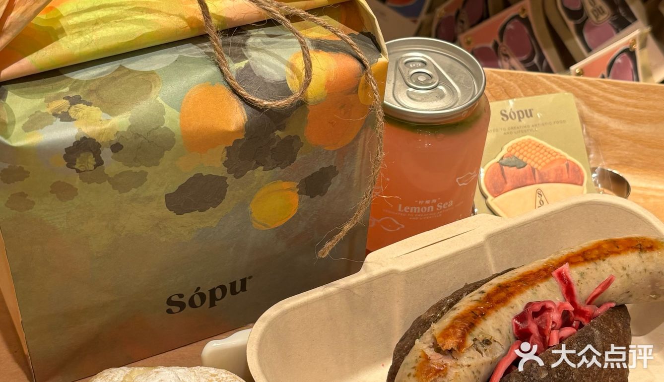 Sopu南京｜全国首家料理面包厨房🥖