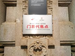 -中国工商银行(武汉市汉口支行)