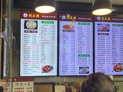 -刘长兴(三牌楼店)