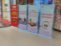 -友谊新天地广场(金街店)