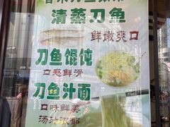 -老半斋(福州路店)