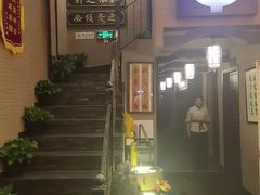 -升艾堂·经络·艾灸·气血(成山路店)