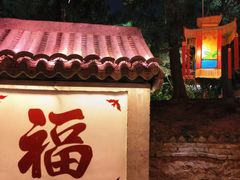 -白家大院·王府宫廷菜(苏州街店)