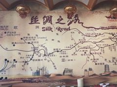 -萨拉热窝长城中餐厅