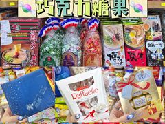 -紫荆城食品交易中心(华强北店)