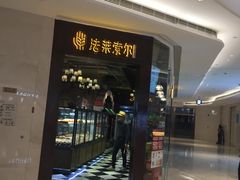 门面-法莱索尔(奥莱店)