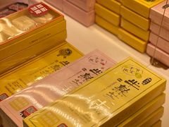 -好利来(东直门银座店)