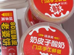 -味多美蛋糕(六里桥店)