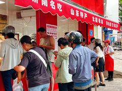 -净香园熟肉(北坦总店)